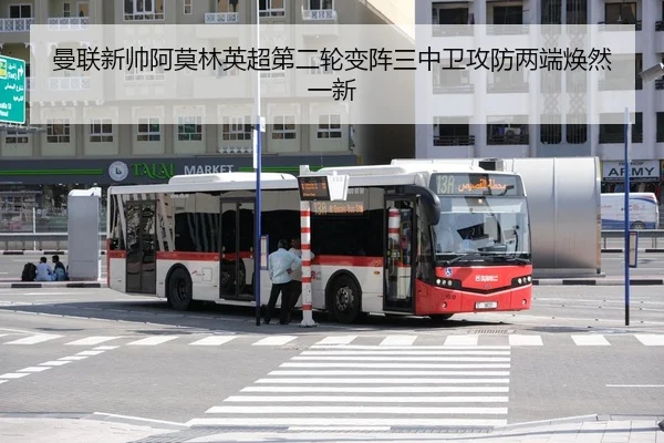 man-lian-xin-shuai-a-mo-lin-ying-chao-di-er-lun-bian-zhen-san-zhong-wei-gong-fang-liang-duan-huan-ran-yi-xin-3-719.jpg