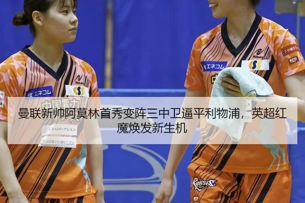 man-lian-xin-shuai-a-mo-lin-shou-xiu-bian-zhen-san-zhong-wei-bi-ping-li-wu-pu-ying-chao-hong-mo-huan-fa-xin-sheng-ji-2-684.jpg